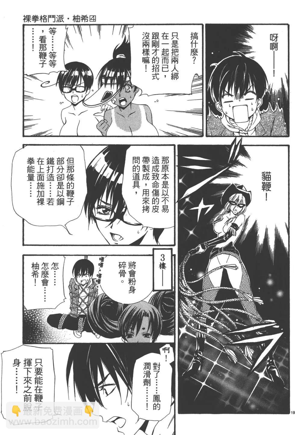 第04卷21