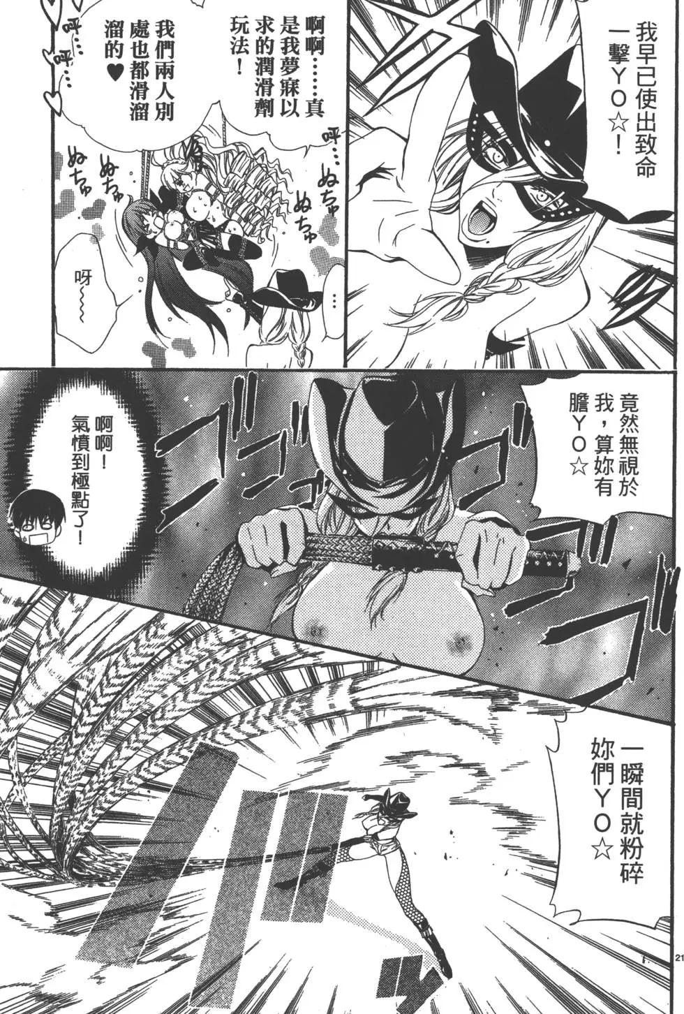 第04卷23