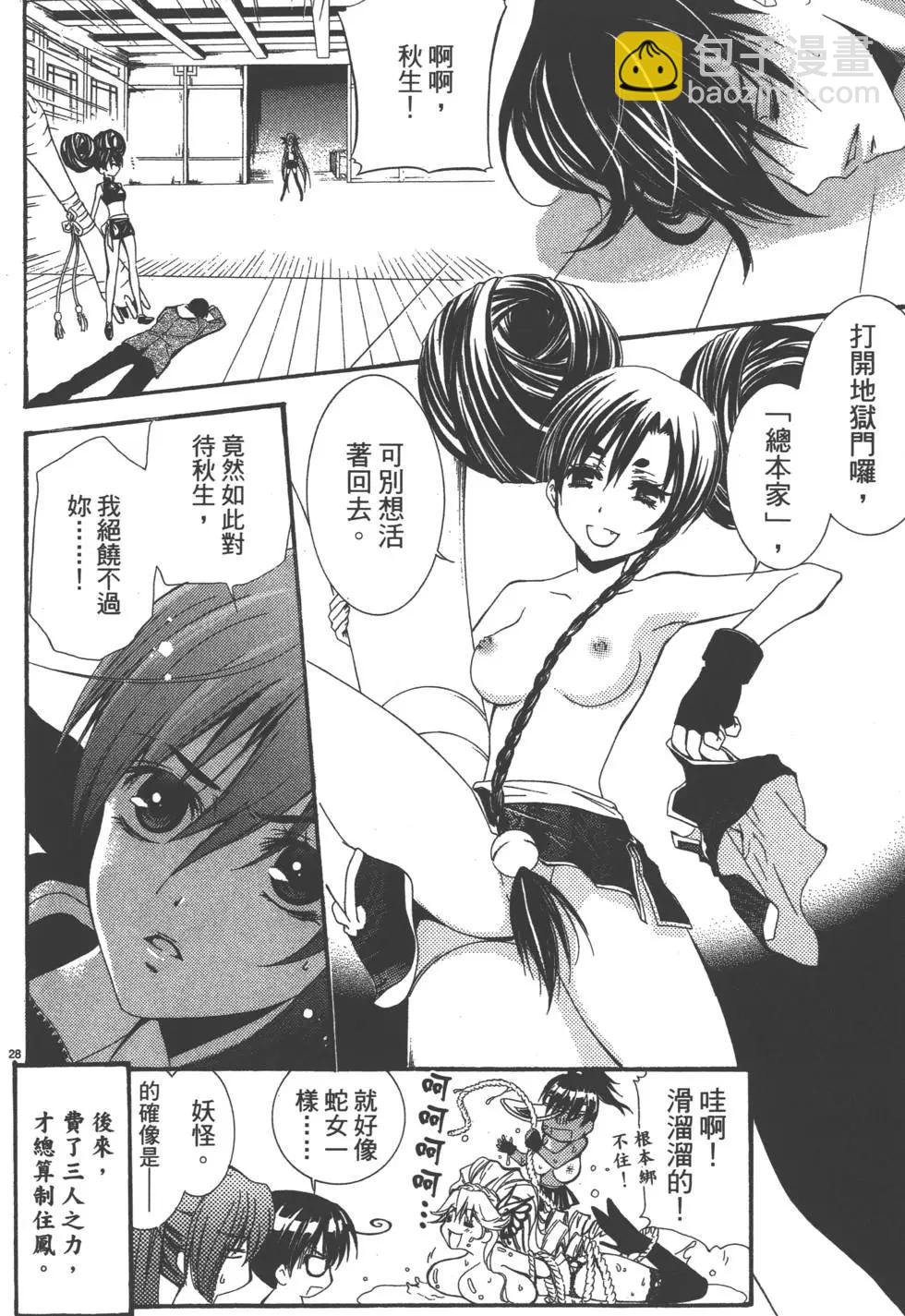 第04卷30