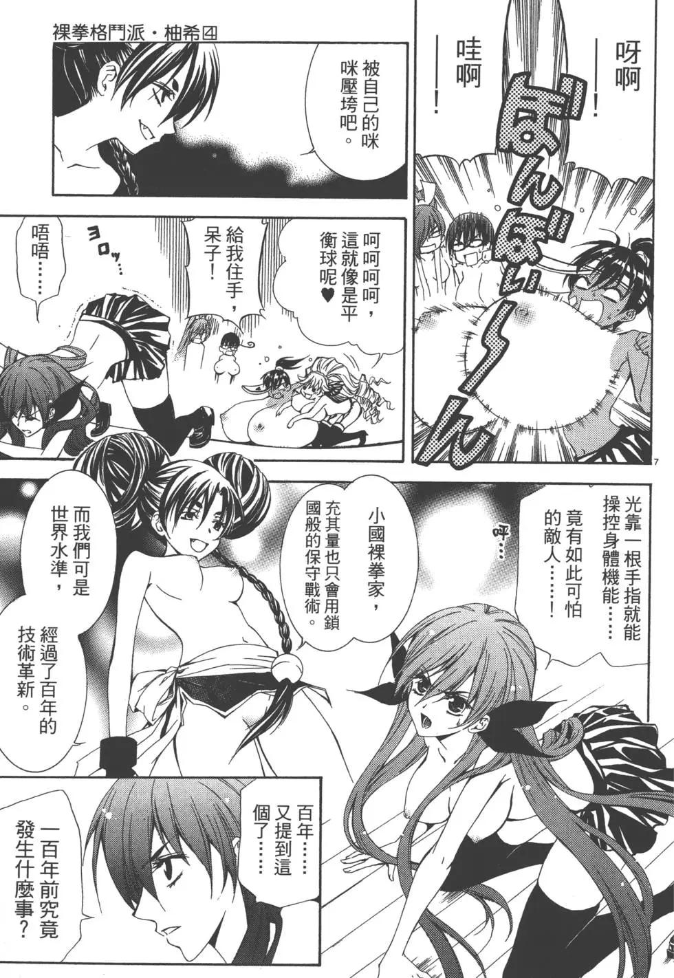 第04卷37
