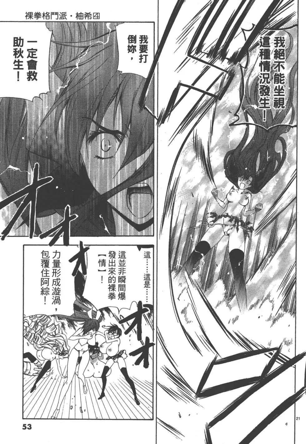 第04卷55