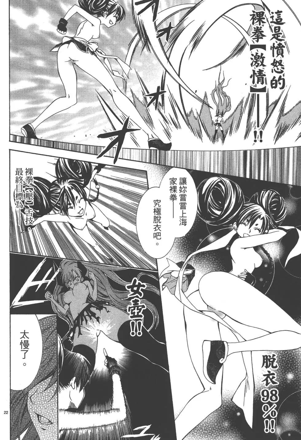 第04卷56