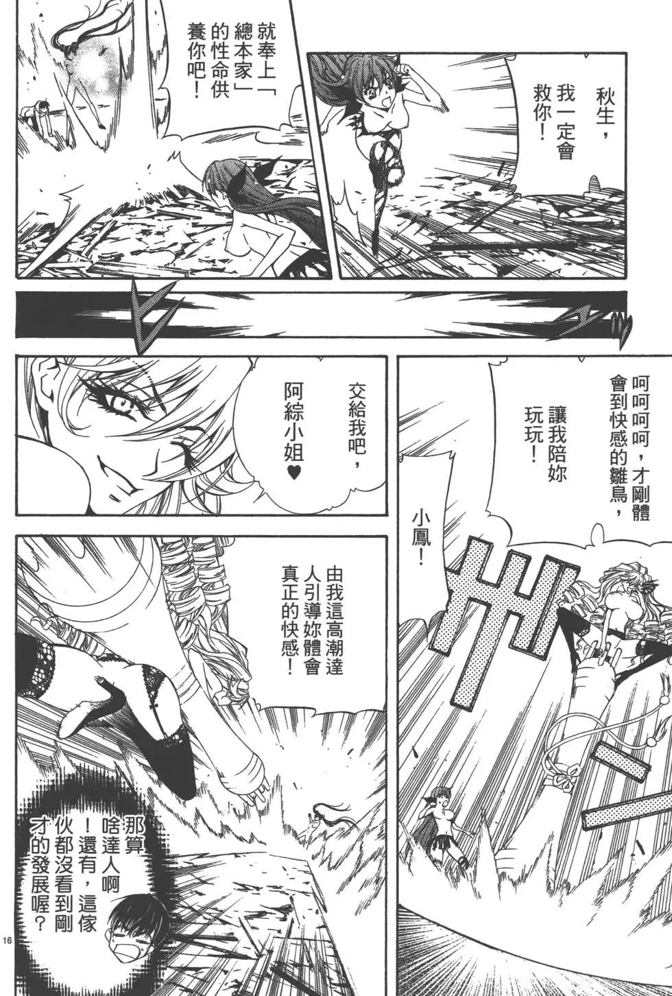 第04卷78