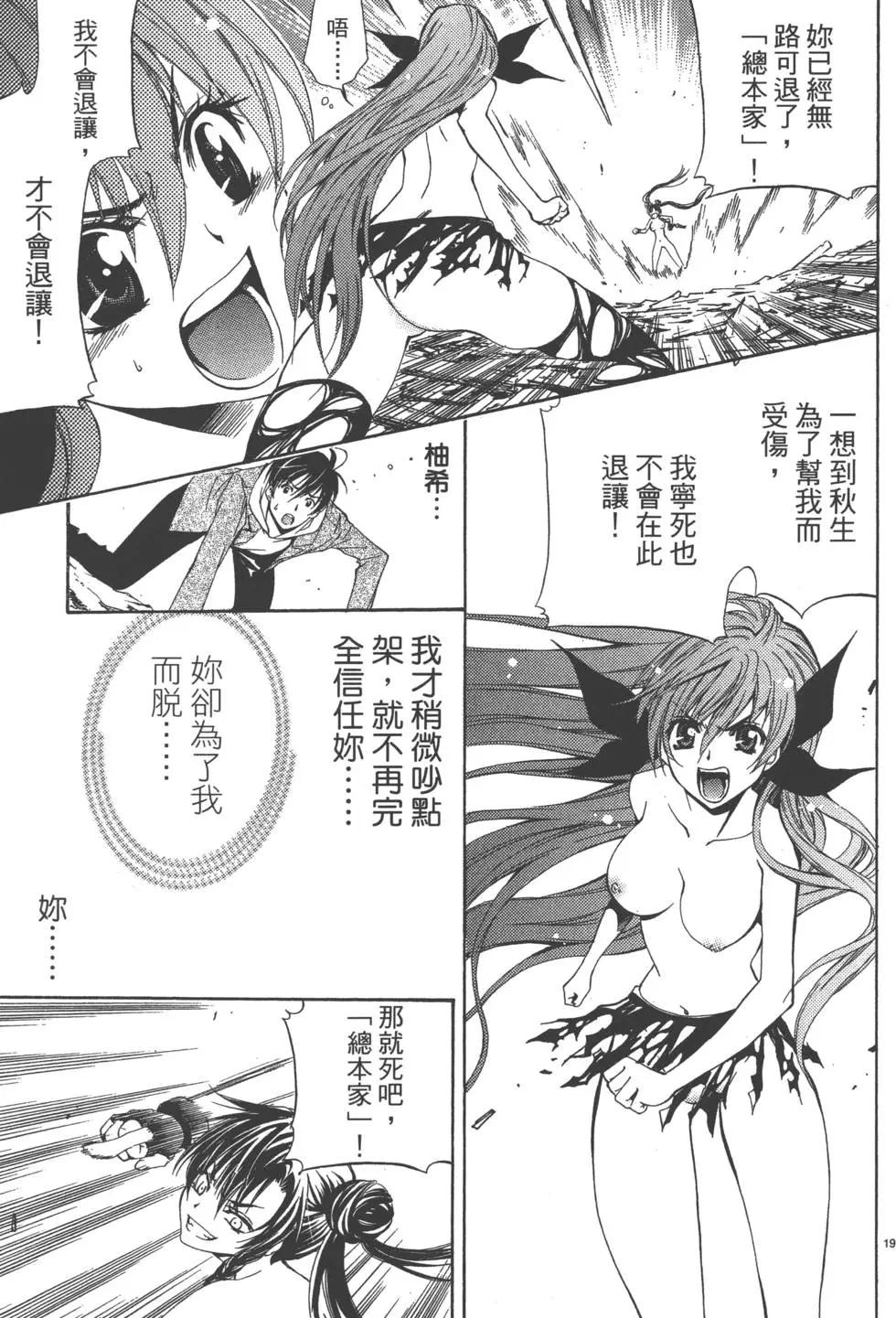 第04卷81