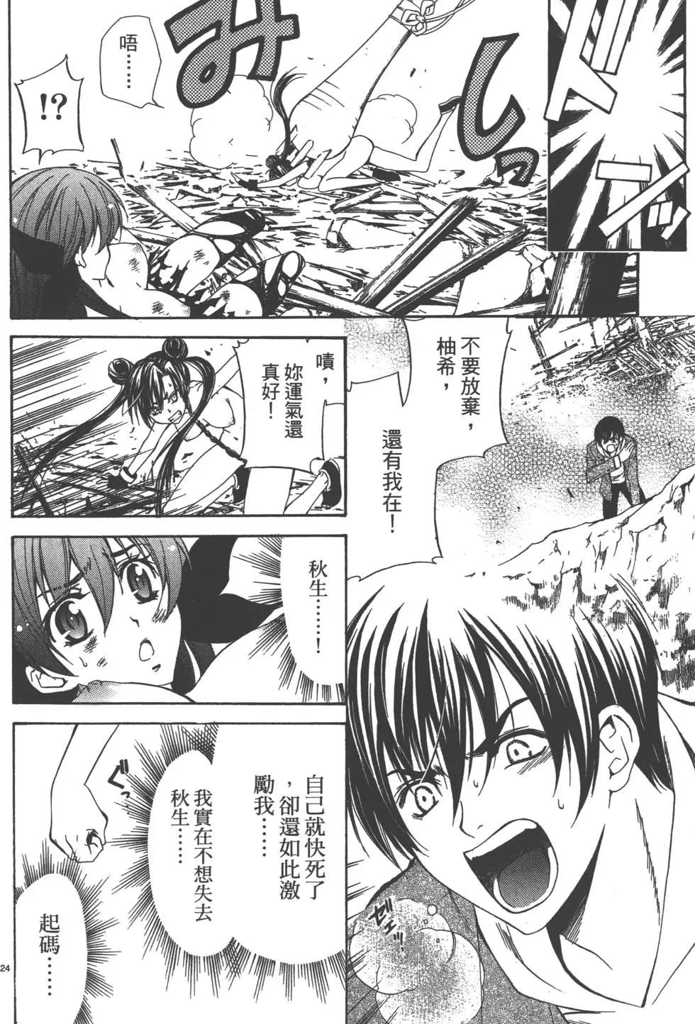 第04卷86