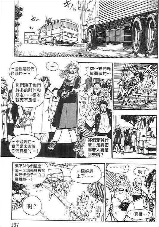 第03卷144