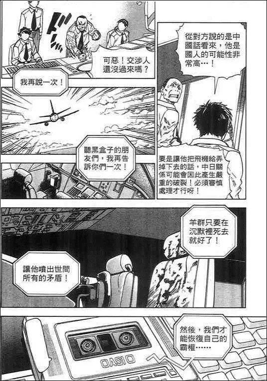 第03卷155