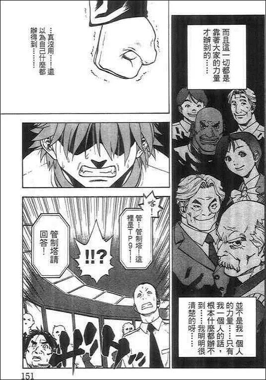 第03卷162