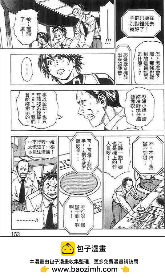 第03卷164