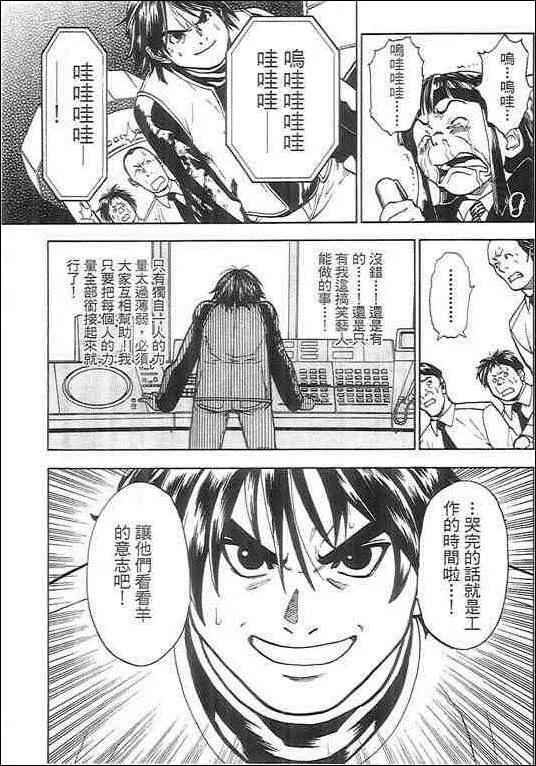 第03卷168