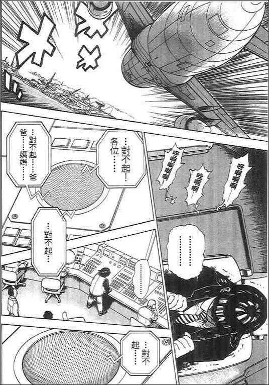 第03卷177