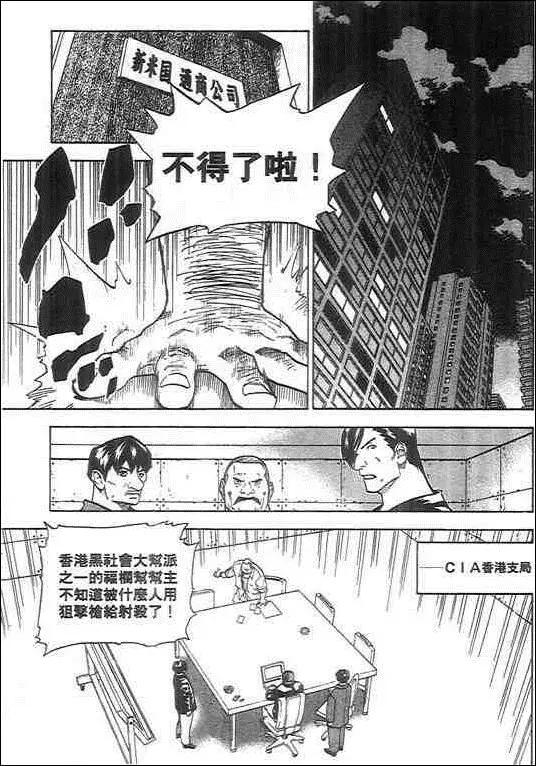 第03卷18