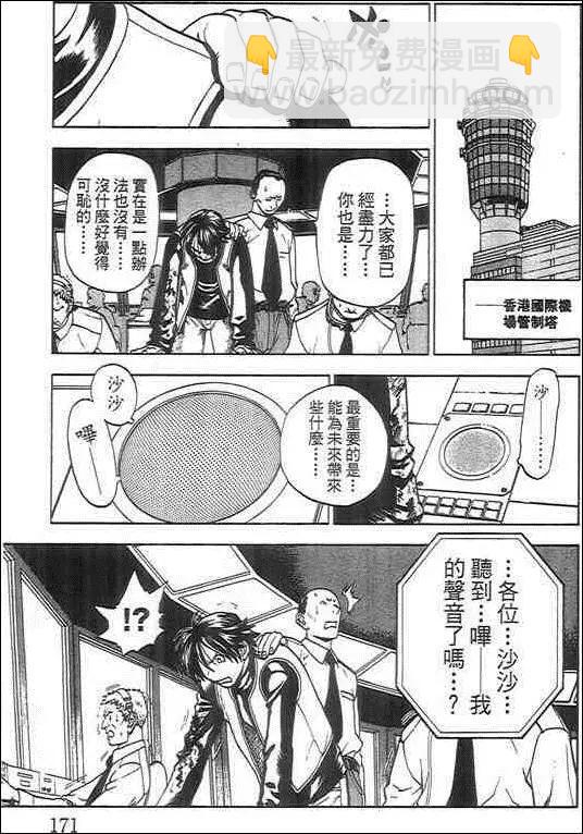 第03卷182