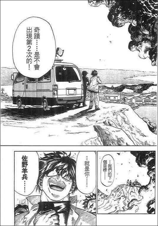 第03卷184