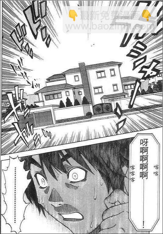 第03卷197