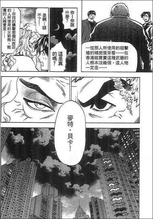 第03卷21