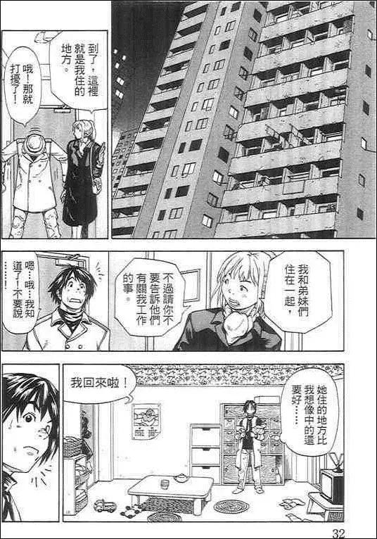 第03卷31
