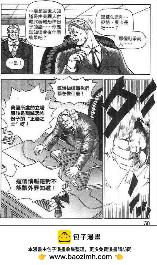 第03卷49