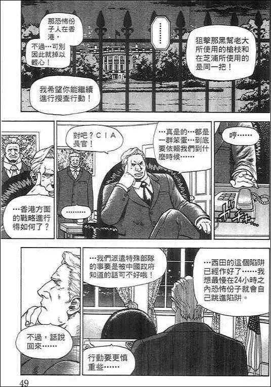第03卷52