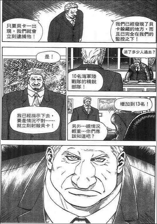 第03卷54