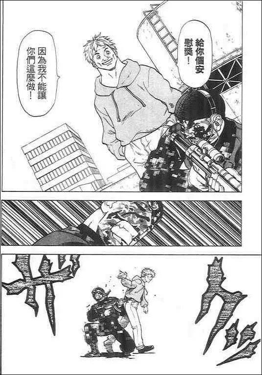 第03卷59