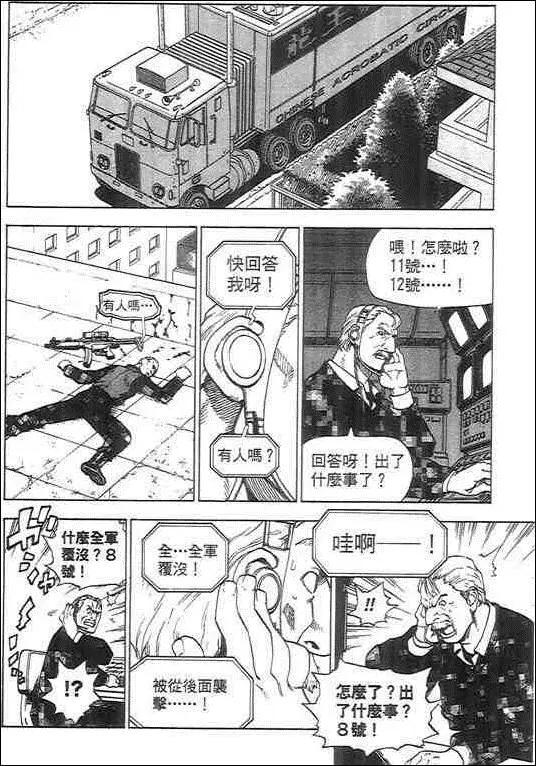 第03卷65