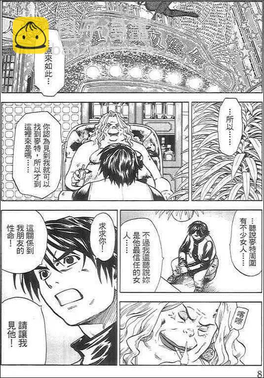 第03卷7