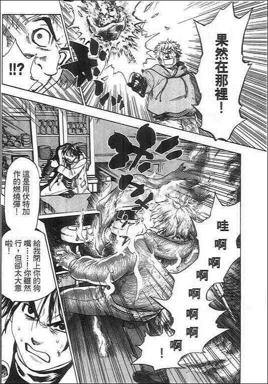 第03卷87