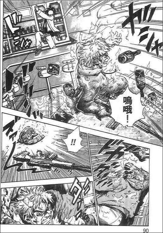 第03卷93
