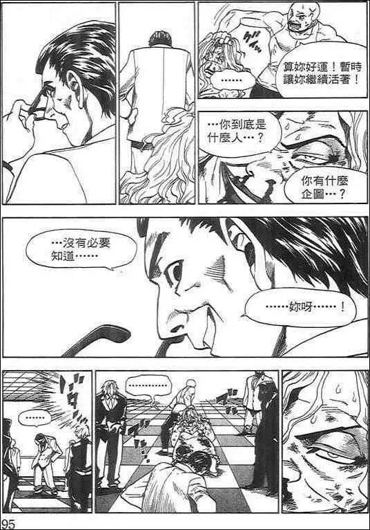 第03卷98