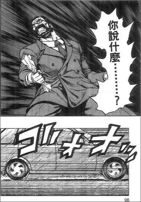 第05卷105