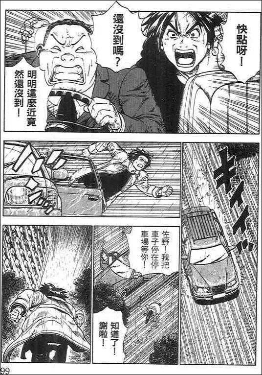 第05卷106