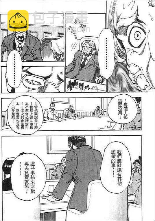 第05卷11