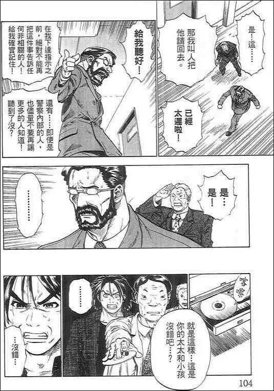 第05卷111