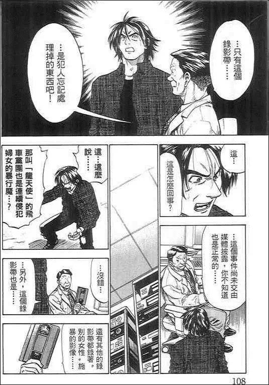 第05卷115