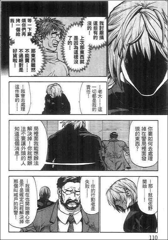 第05卷117