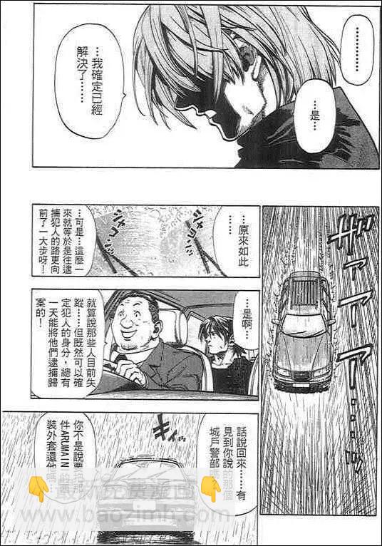 第05卷118