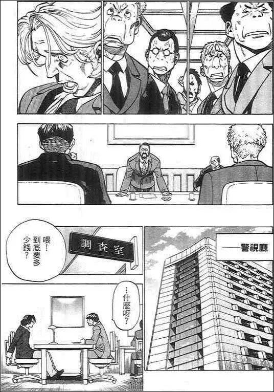 第05卷12