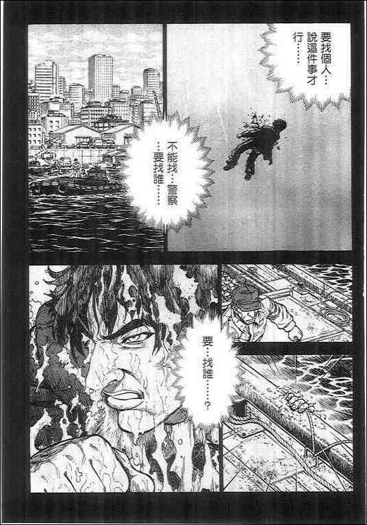 第05卷132