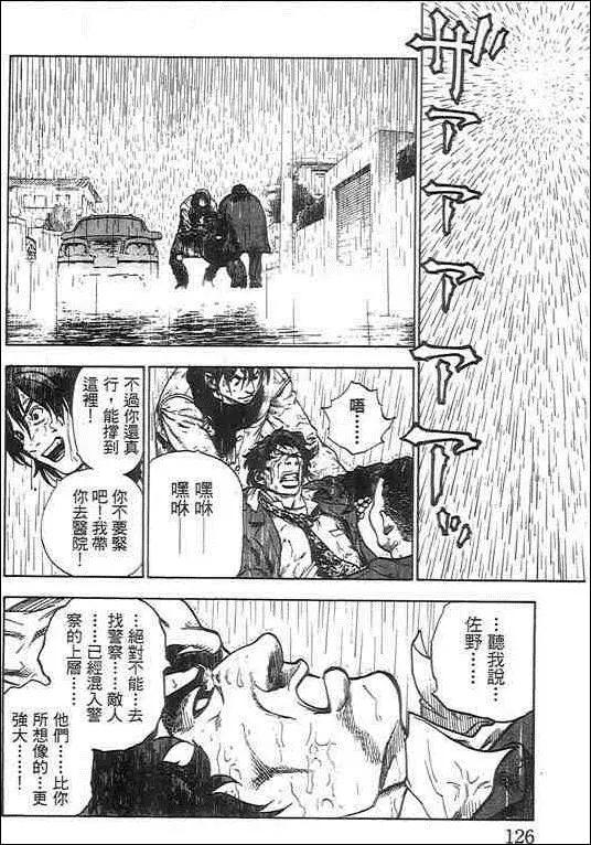 第05卷133