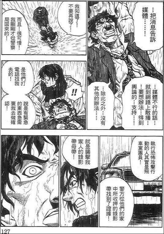第05卷134