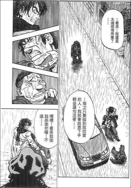 第05卷138