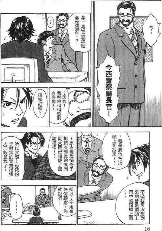 第05卷15