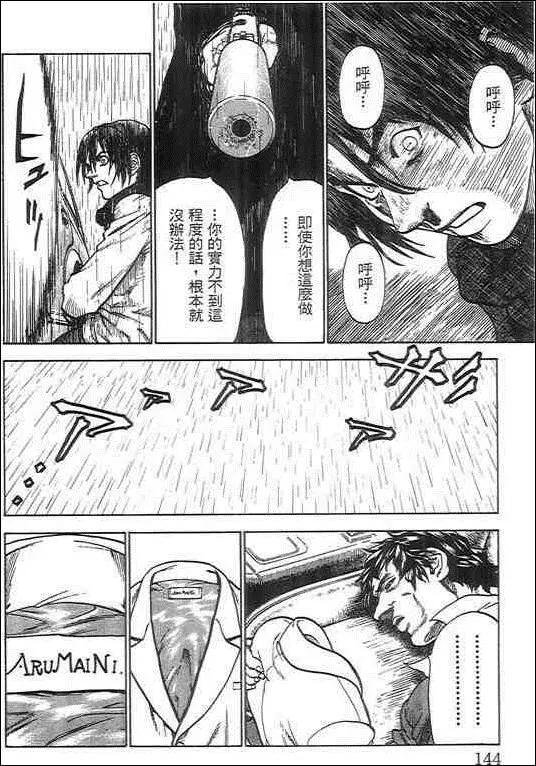 第05卷151