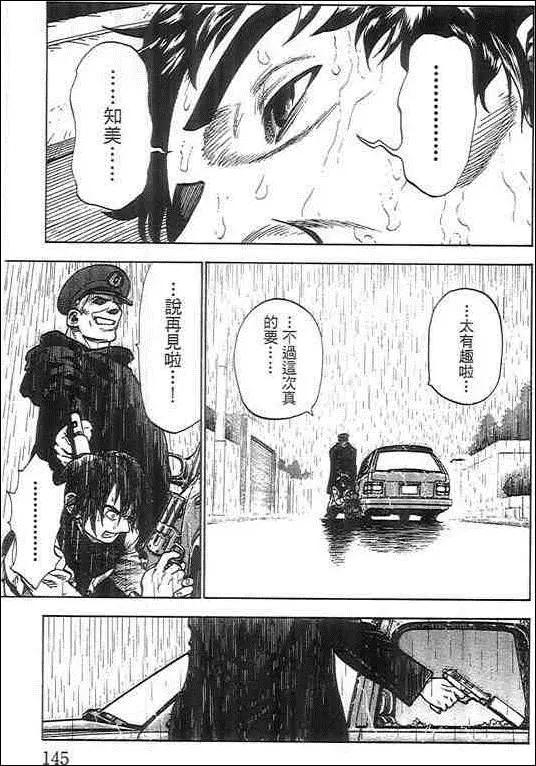 第05卷152
