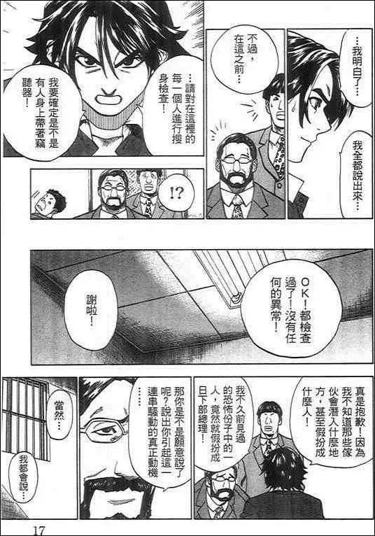 第05卷16