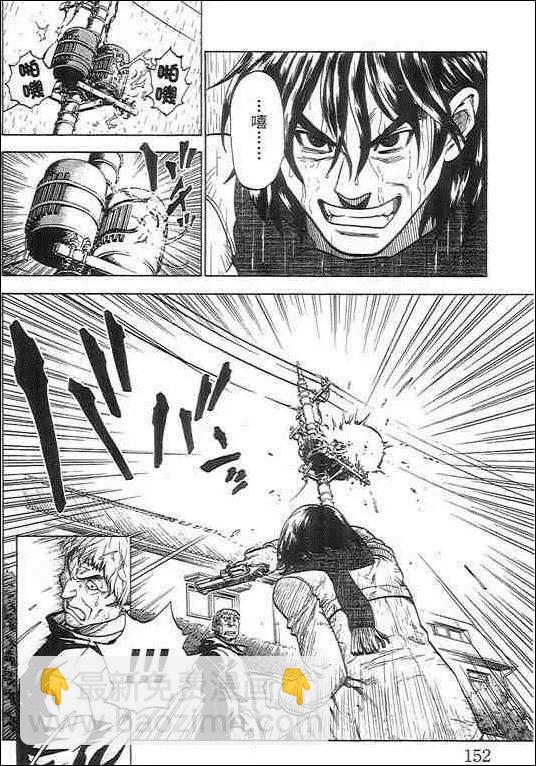 第05卷163