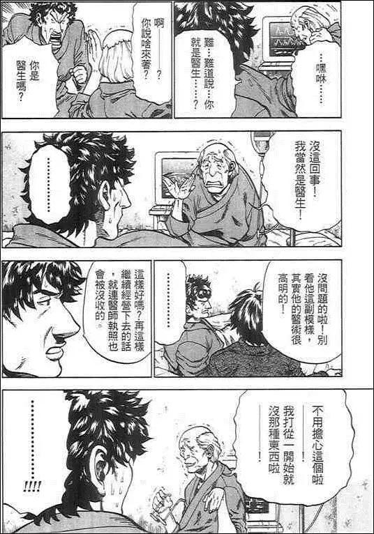 第05卷193