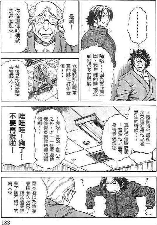 第05卷194