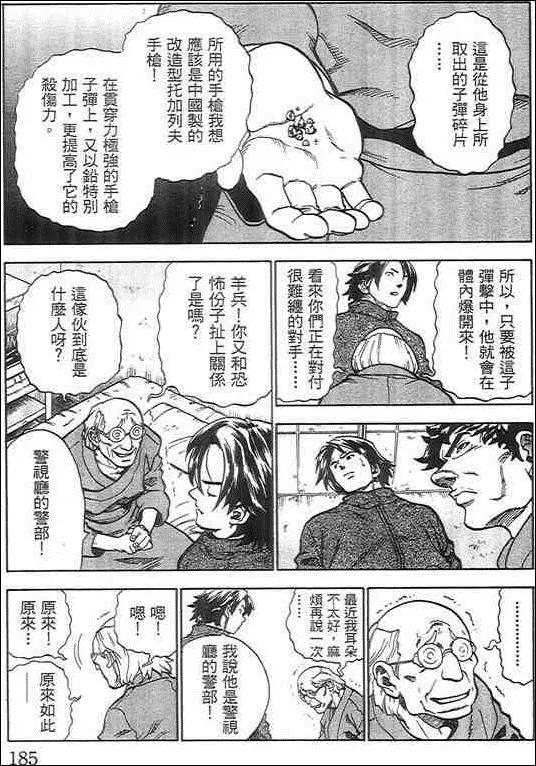 第05卷196
